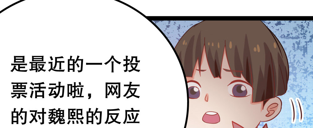 我们，&ldquo;不熟&rdquo;(1/4)-第22话