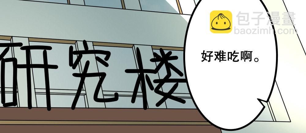 我们，&ldquo;不熟&rdquo;(1/4)-第22话