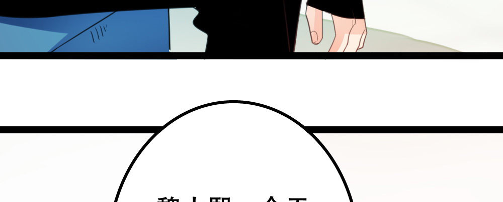 男神教授，光芒万丈(1/4)-第24话