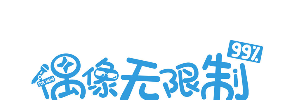 男神教授，光芒万丈(1/4)-第24话