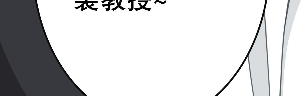 居家小精灵为您服务(1/3)-第26话