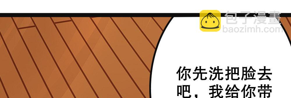 居家小精灵为您服务(1/3)-第26话
