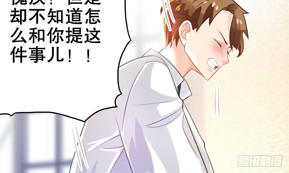 无情无义无理取闹(1/3)-第28话
