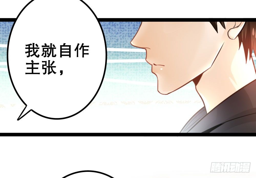 无情无义无理取闹(1/3)-第28话
