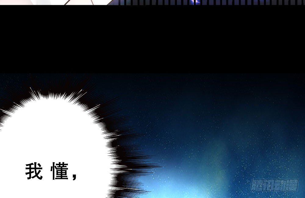 无情无义无理取闹(1/3)-第28话
