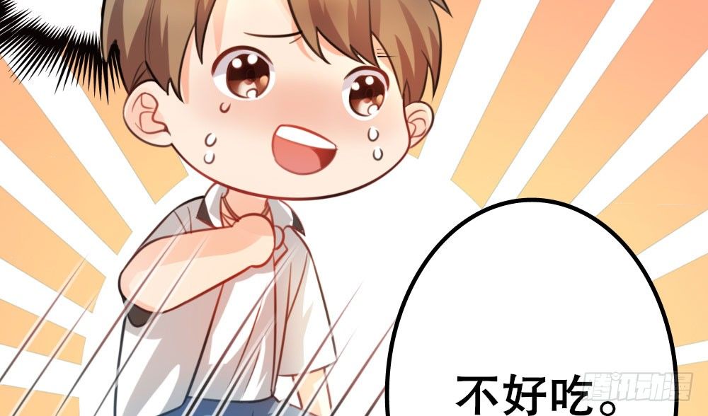 无情无义无理取闹(1/3)-第28话