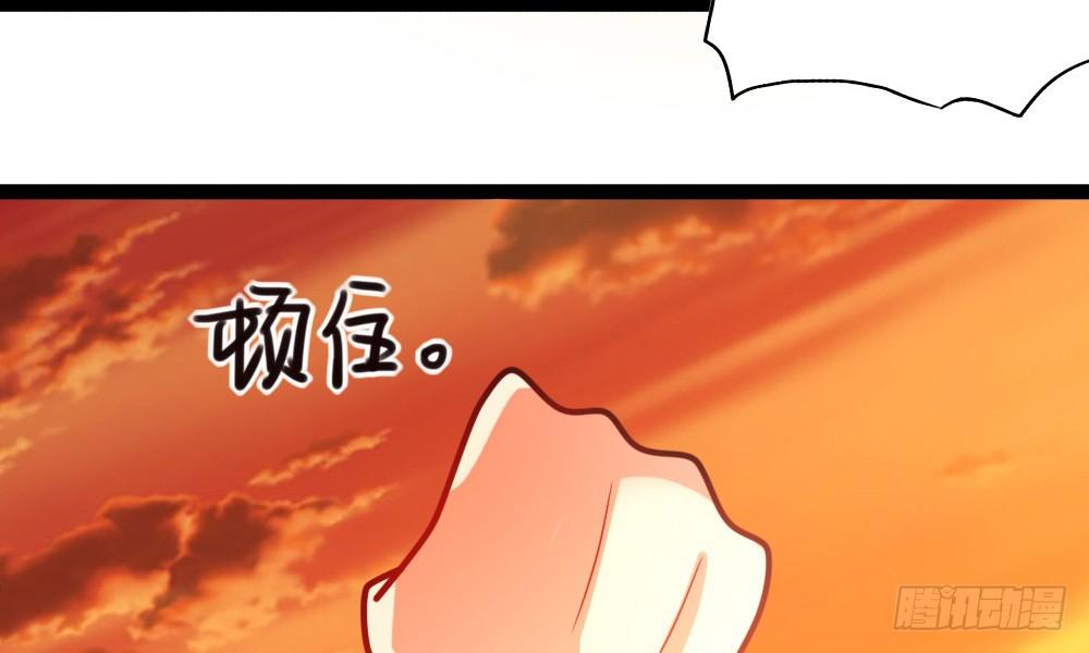 听课？！(1/3)-第30话