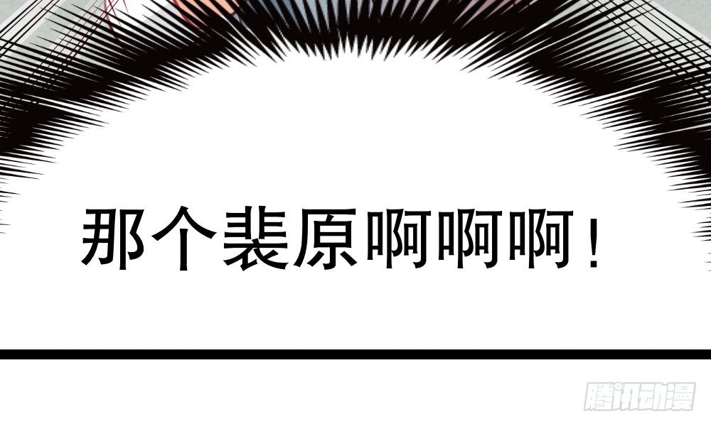 听课？！(1/3)-第30话