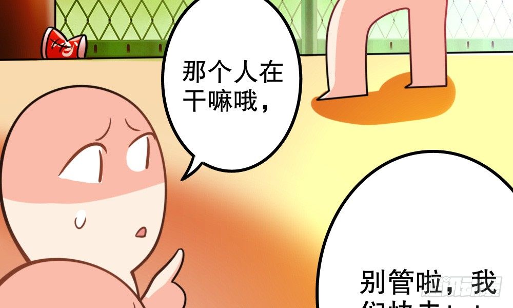 听课？！(1/3)-第30话