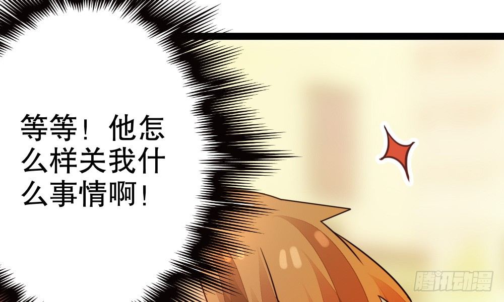 听课？！(1/3)-第30话