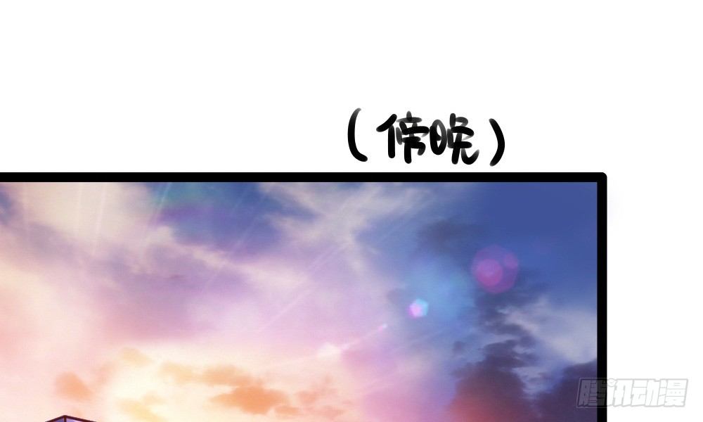 听课？！(1/3)-第30话