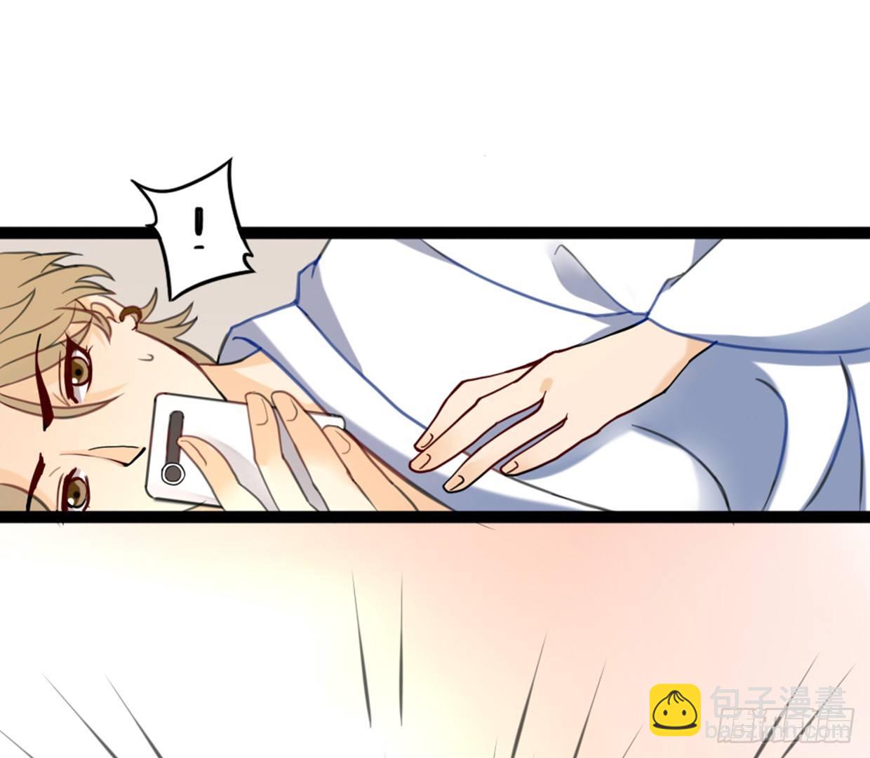 垃圾短信-第4话