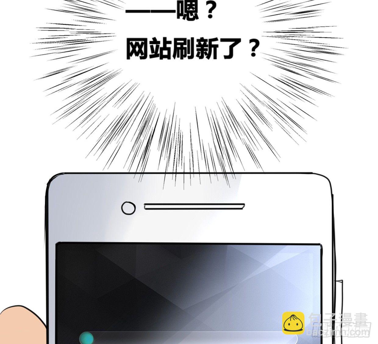 垃圾短信-第4话