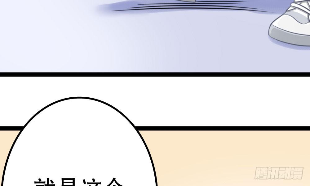 课堂风波(1/3)-第32话