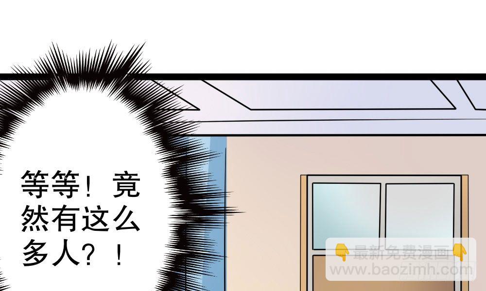 课堂风波(1/3)-第32话