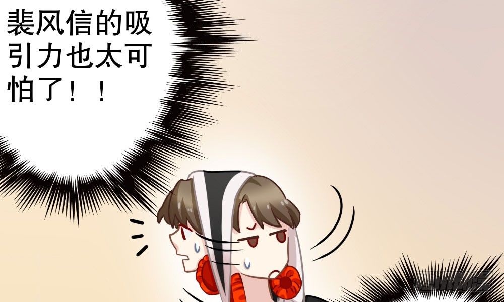 课堂风波(1/3)-第32话