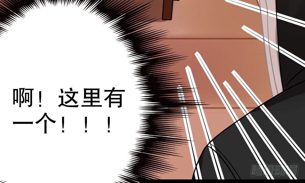 课堂风波(1/3)-第32话