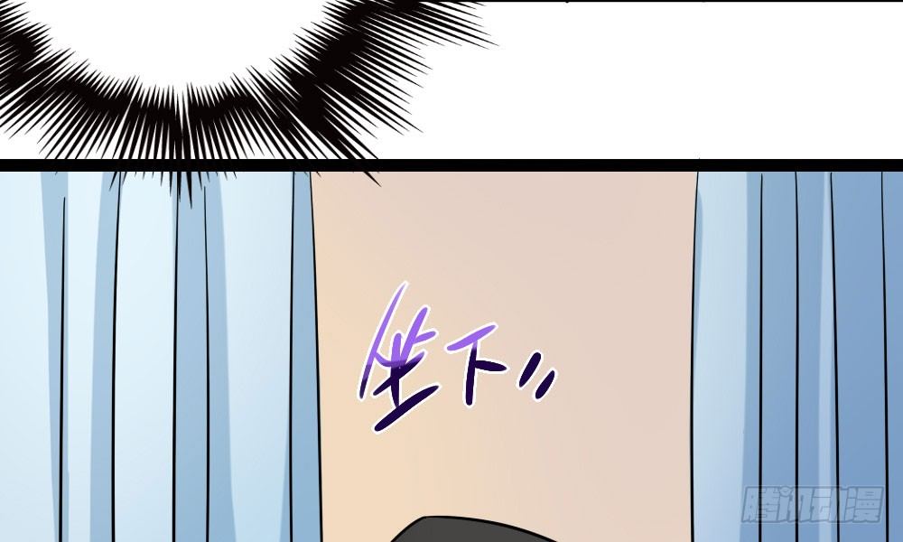 课堂风波(1/3)-第32话
