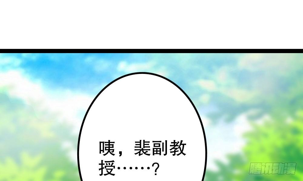 写作朋友，读作&hellip;你们都懂(1/2)-第34话