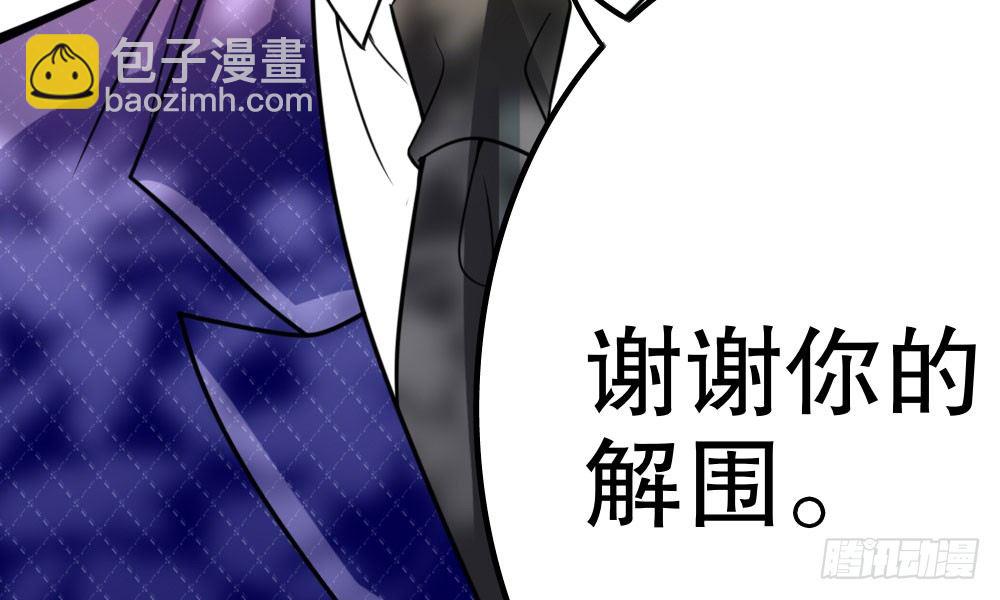写作朋友，读作&hellip;你们都懂(1/2)-第34话
