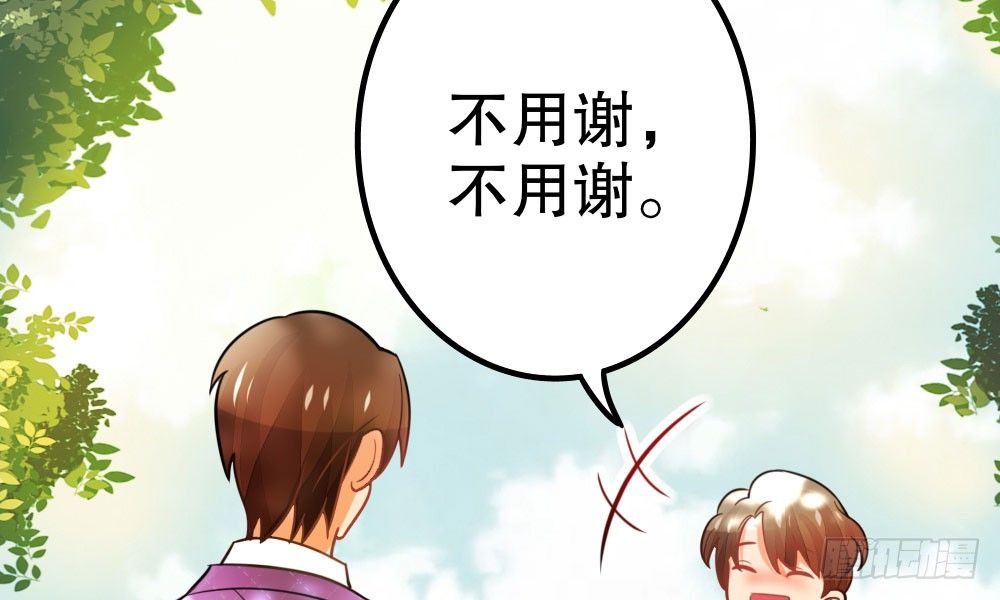 写作朋友，读作&hellip;你们都懂(1/2)-第34话