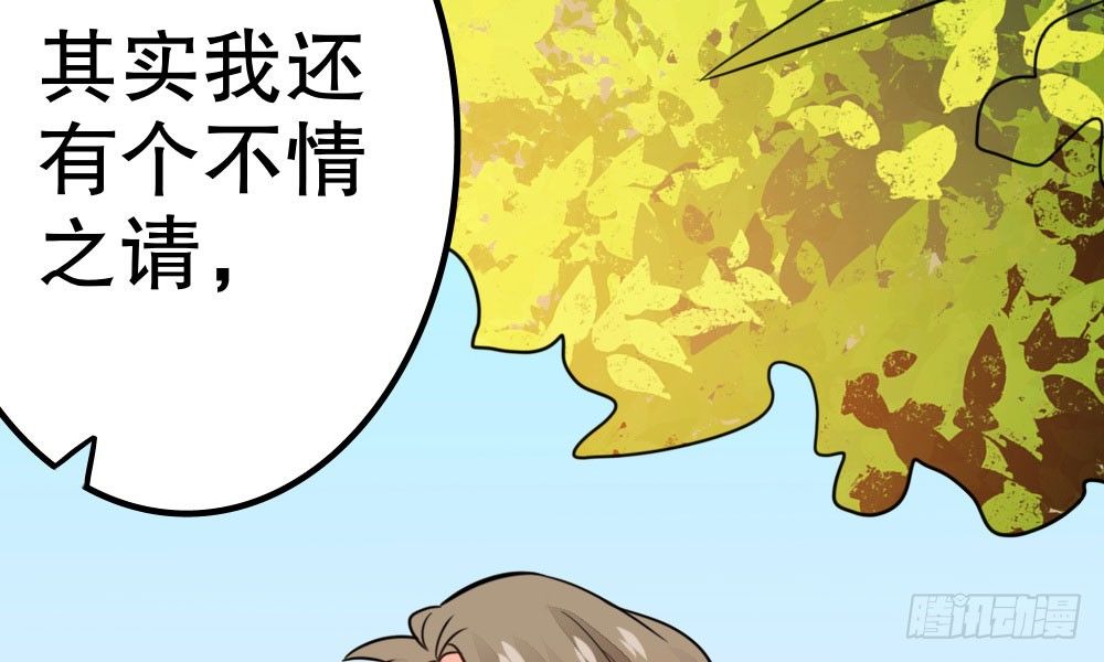 写作朋友，读作&hellip;你们都懂(1/2)-第34话