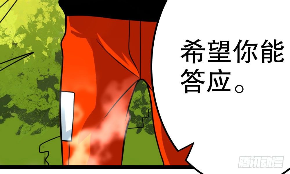 写作朋友，读作&hellip;你们都懂(1/2)-第34话