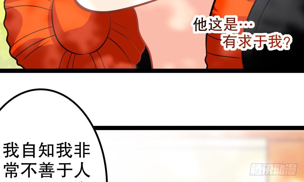 写作朋友，读作&hellip;你们都懂(1/2)-第34话