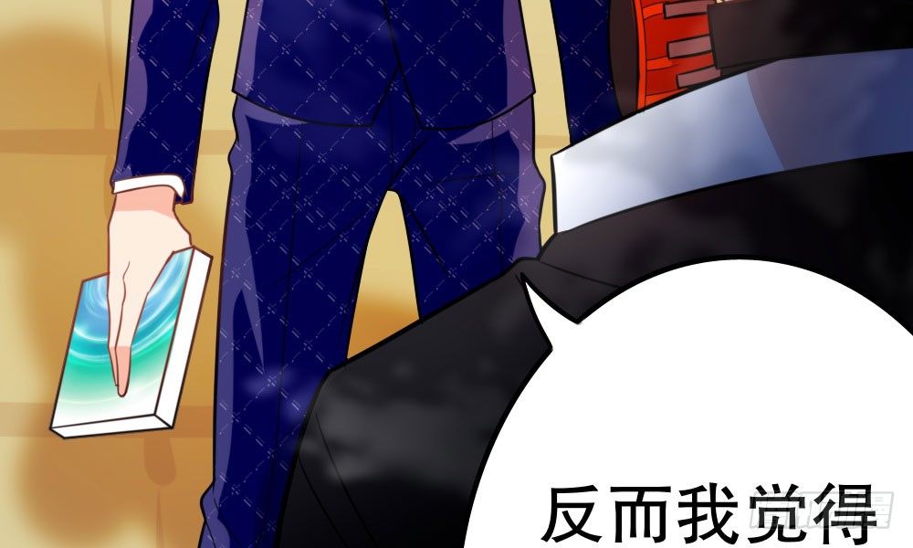 写作朋友，读作&hellip;你们都懂(1/2)-第34话