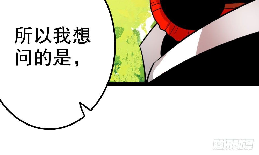 写作朋友，读作&hellip;你们都懂(1/2)-第34话
