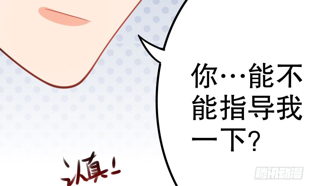 写作朋友，读作&hellip;你们都懂(1/2)-第34话