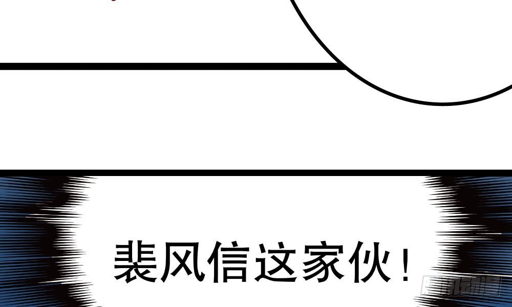 写作朋友，读作&hellip;你们都懂(1/2)-第34话