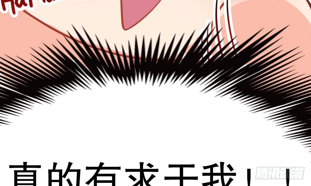 写作朋友，读作&hellip;你们都懂(1/2)-第34话