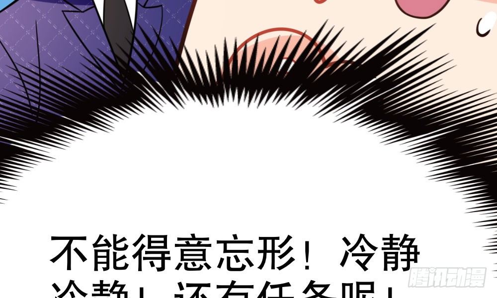 写作朋友，读作&hellip;你们都懂(1/2)-第34话