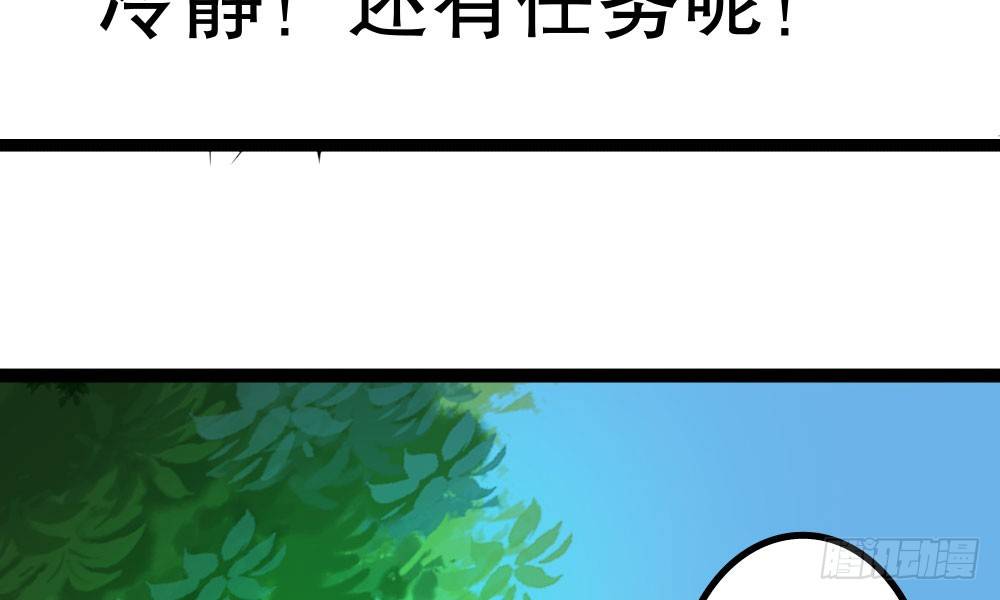 写作朋友，读作&hellip;你们都懂(1/2)-第34话