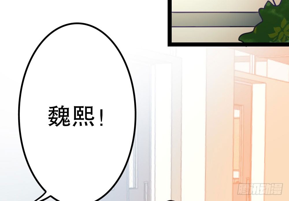 写作朋友，读作&hellip;你们都懂(1/2)-第34话