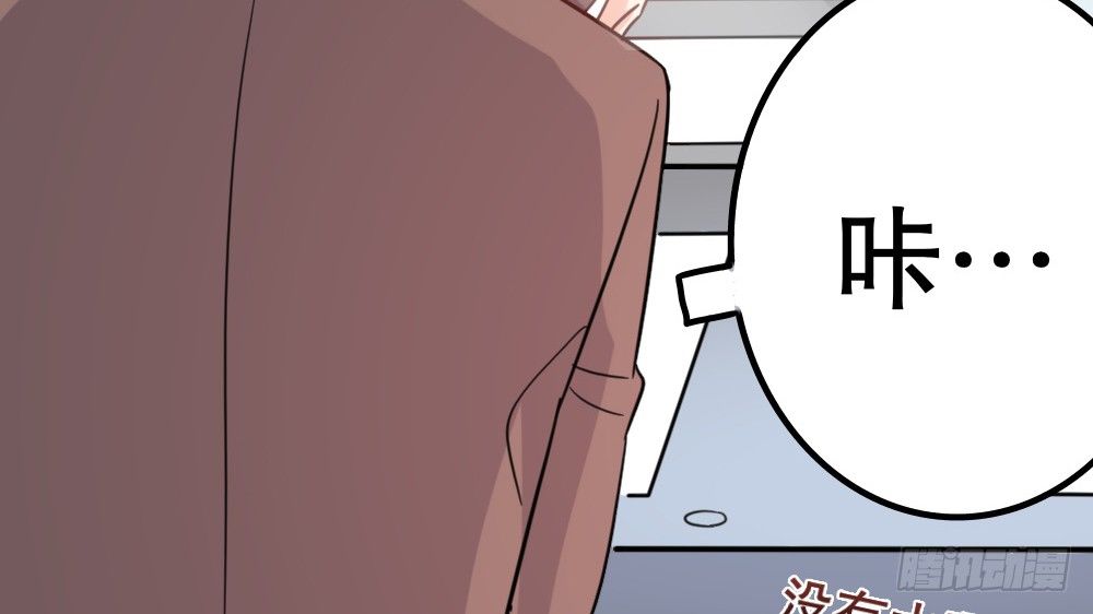 【番外】裴魏不为人知的日常（二）(1/2)-第36话