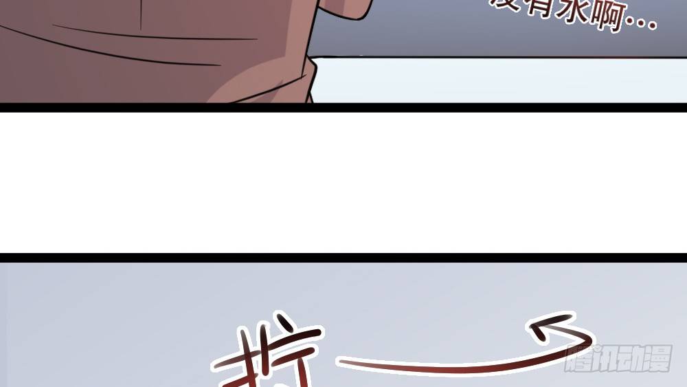 【番外】裴魏不为人知的日常（二）(1/2)-第36话