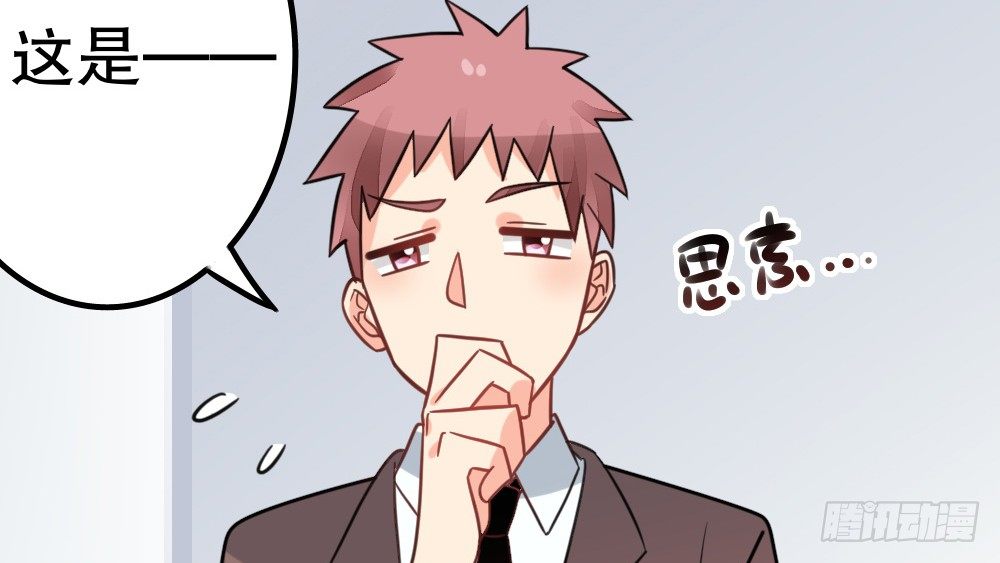 【番外】裴魏不为人知的日常（二）(1/2)-第36话