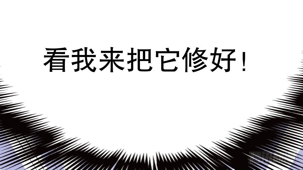 【番外】裴魏不为人知的日常（二）(1/2)-第36话