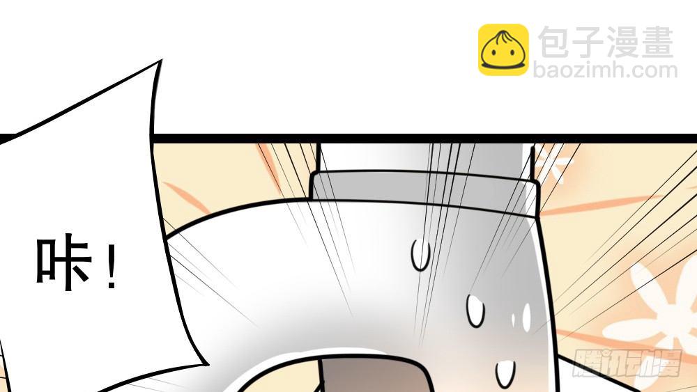 【番外】裴魏不为人知的日常（二）(1/2)-第36话