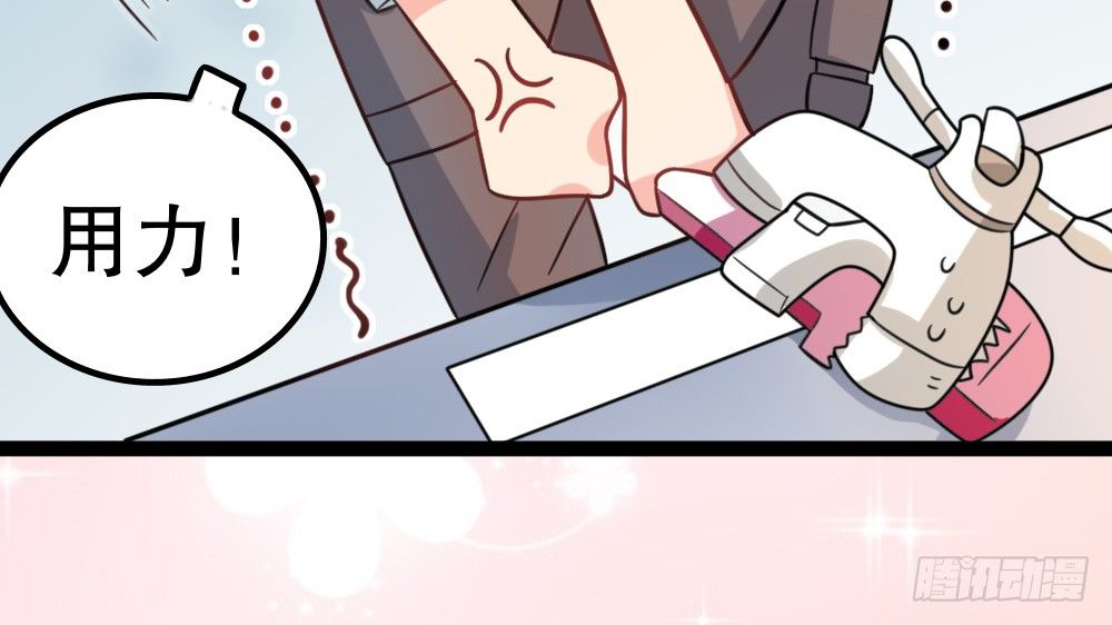【番外】裴魏不为人知的日常（二）(1/2)-第36话