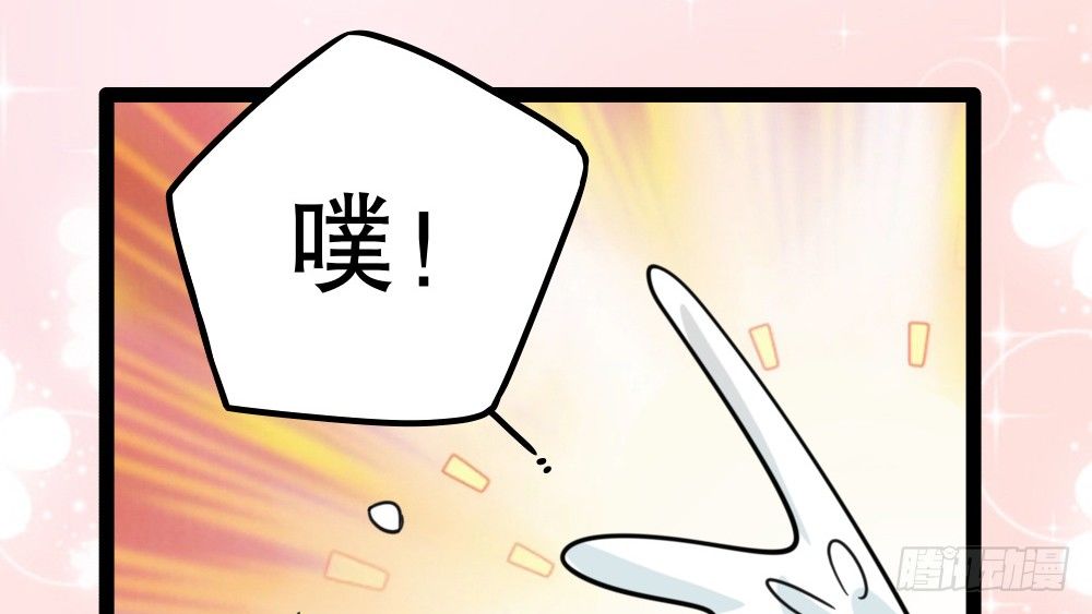 【番外】裴魏不为人知的日常（二）(1/2)-第36话