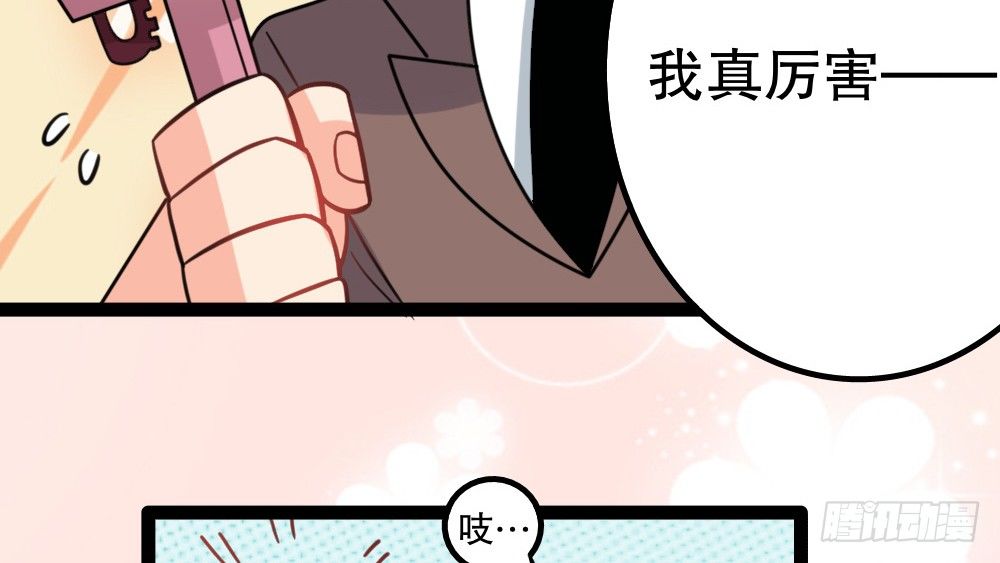 【番外】裴魏不为人知的日常（二）(1/2)-第36话