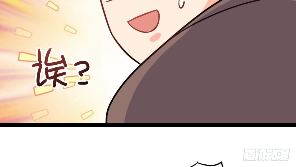 【番外】裴魏不为人知的日常（二）(1/2)-第36话
