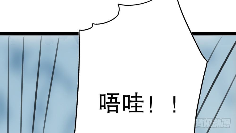 【番外】裴魏不为人知的日常（二）(1/2)-第36话