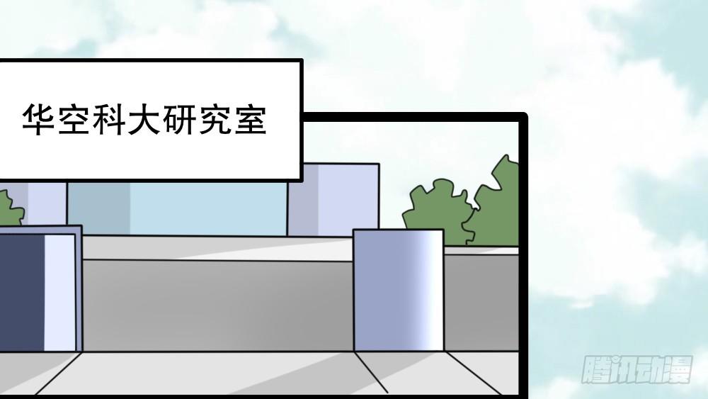 【番外】裴魏不为人知的日常（二）(1/2)-第36话