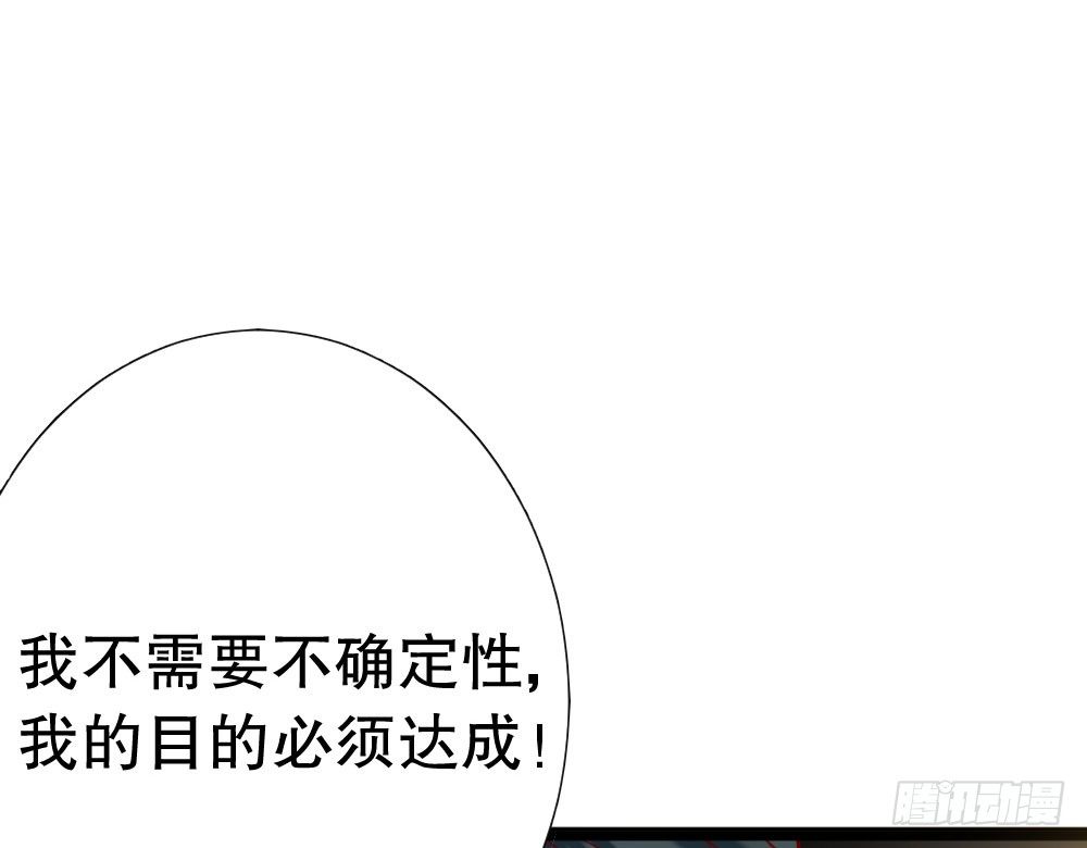 呵，工科男(1/3)-第38话