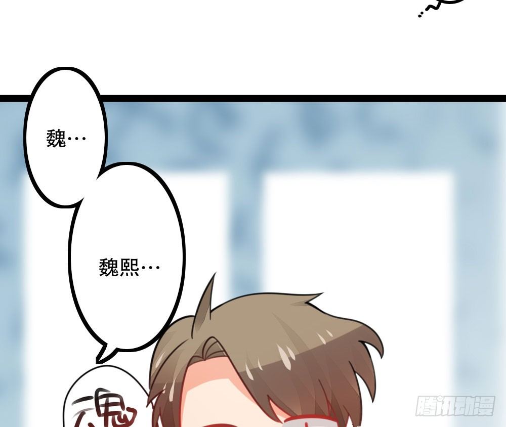 呵，工科男(1/3)-第38话
