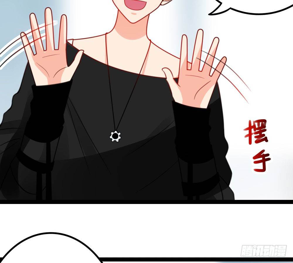 呵，工科男(1/3)-第38话